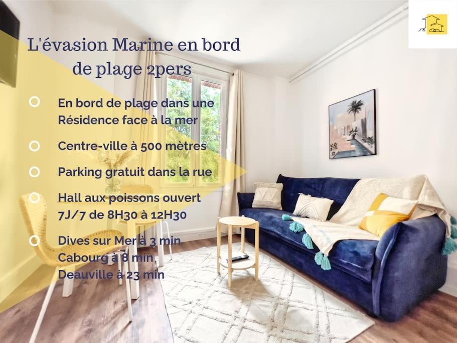 L'Evasion Marine A La Plage 2P 울가트 외부 사진